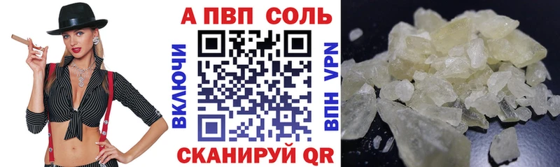 mega tor  Сысерть  Alpha PVP Crystall 