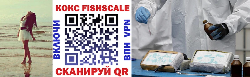 Кокаин 98%  Сысерть 