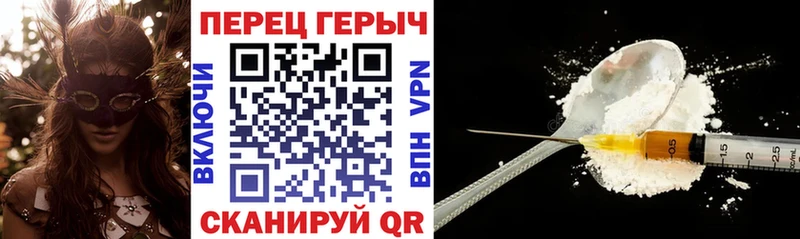 ГЕРОИН герыч  kraken как войти  Сысерть 