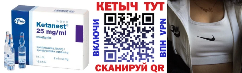 купить   Сысерть  Кетамин VHQ 