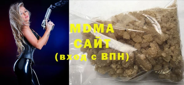 синтетический гашиш Абаза