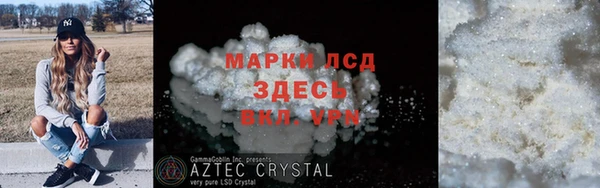 скорость mdpv Абинск