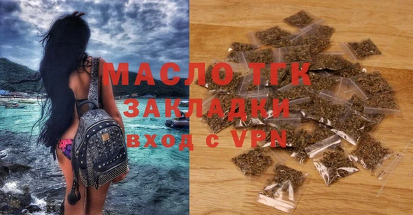 синтетический гашиш Абаза