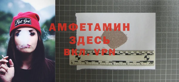 синтетический гашиш Абаза