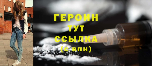 прущий лед Абдулино