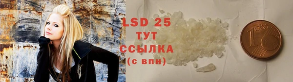 синтетический гашиш Абаза