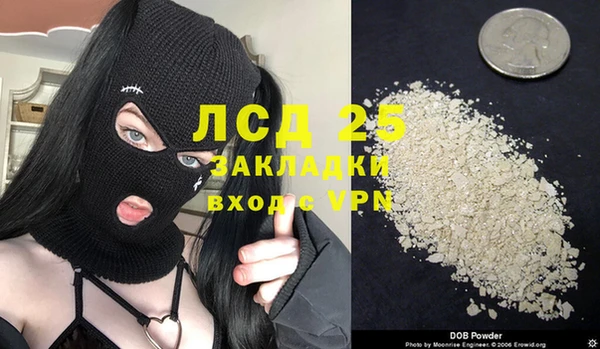 прущий лед Абдулино