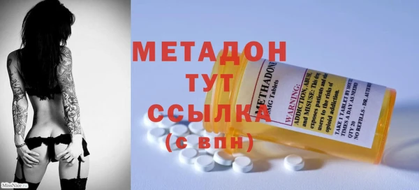 синтетический гашиш Абаза