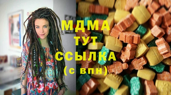 скорость mdpv Абинск