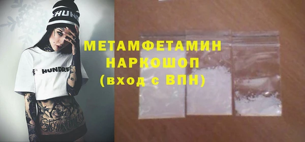 синтетический гашиш Абаза