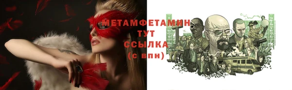 прущий лед Абдулино