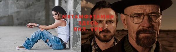 прущий лед Абдулино