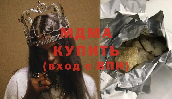 прущий лед Абдулино
