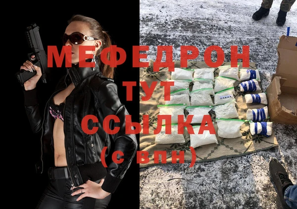 скорость mdpv Абинск