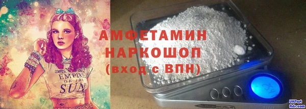 синтетический гашиш Абаза