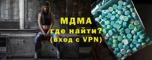 синтетический гашиш Абаза