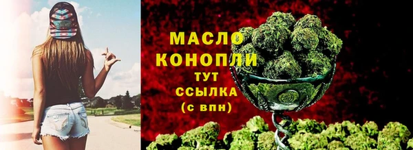 прущий лед Абдулино