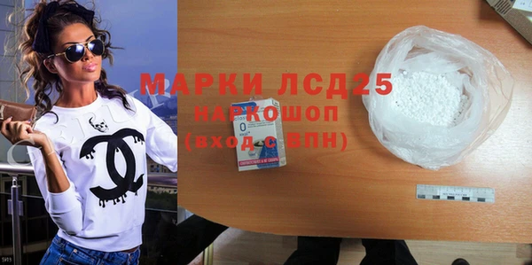 синтетический гашиш Абаза