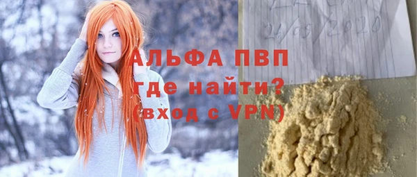 скорость mdpv Абинск