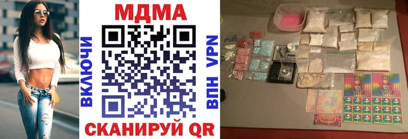 MDMA кристаллы  omg   Сысерть  наркотики 