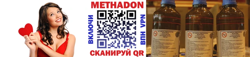 Метадон VHQ  Сысерть 