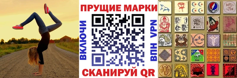 Марки 25I-NBOMe 1,5мг  Сысерть 